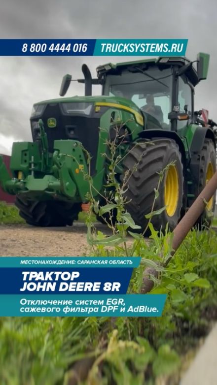 Видео: John Deere 8R — работа ТракСистемс